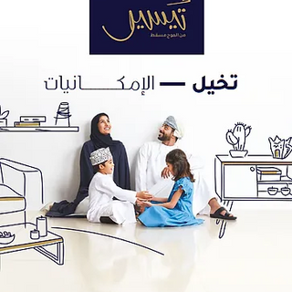 Furnishing with Luxury Homes