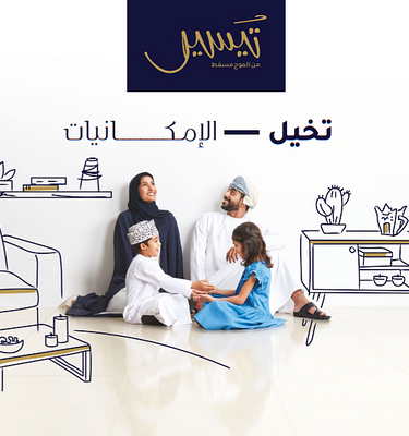 Furnishing with Luxury Homes